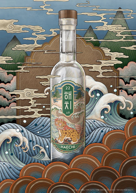 해치 소주 22 HAECH 22 SOJU net vol 375ml, alc.22%